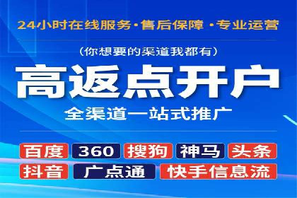 信息流广告代理经典案例回顾