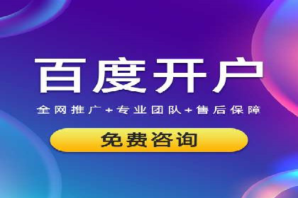 竞价推广实战：案例分享提升广告效果
